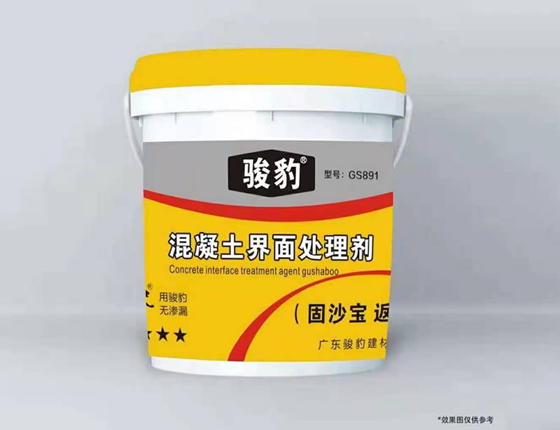 防水涂料